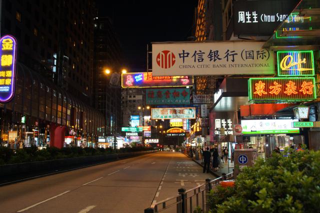 China 2013