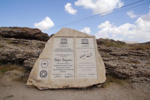 Iran_20180921_0263.jpg